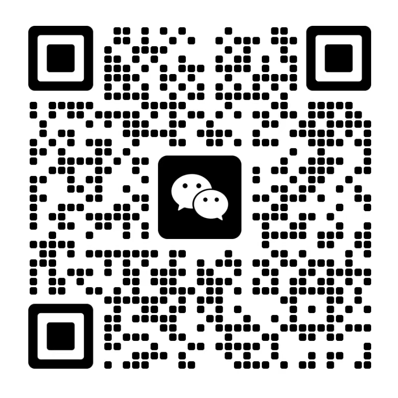 微信二维码